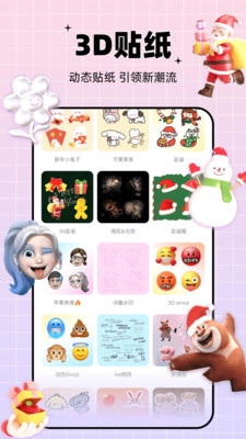 剪同款手机免费版图1
