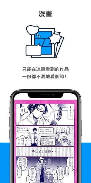 pixi正版图4