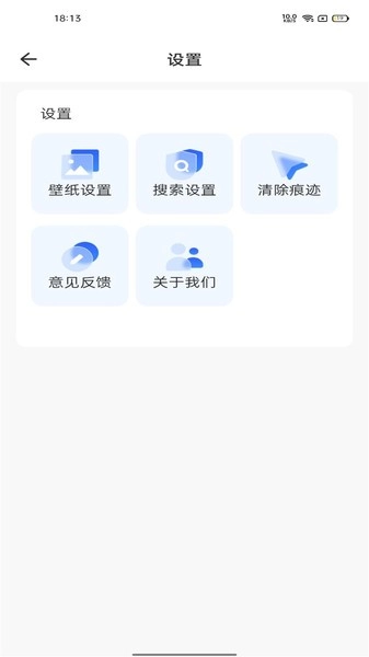 快客浏览器无广告版图3