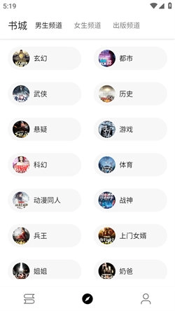 书虫阁小说直装版