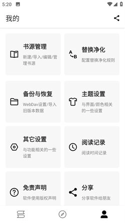 书虫阁小说直装版