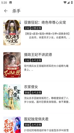 书虫阁小说直装版
