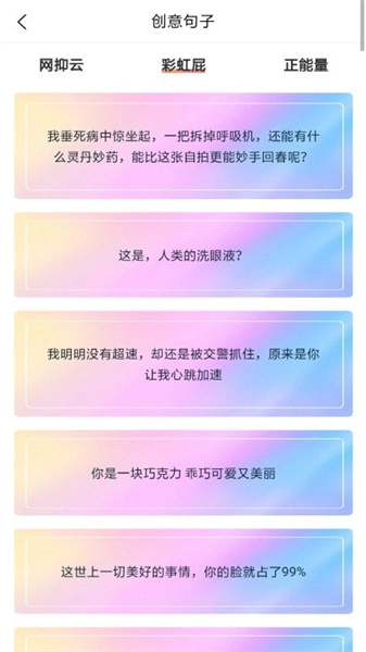 特殊文字名片助手原版图1