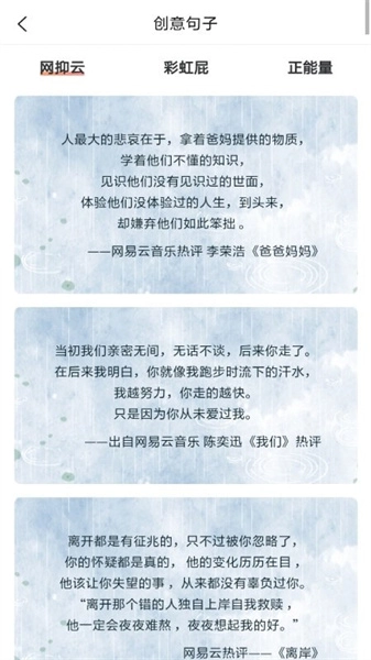 特殊文字名片助手原版图2
