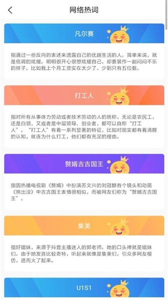 特殊文字名片助手原版图3