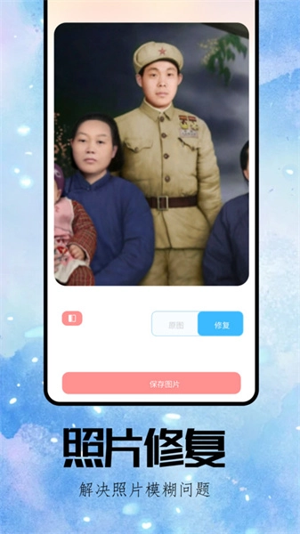 refactorCam安卓版