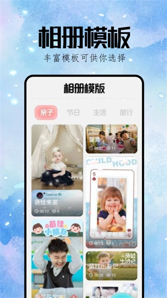 refactorCam安卓版