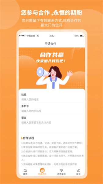 正洋人力汇原版图1