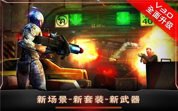 机械战警单机版下载