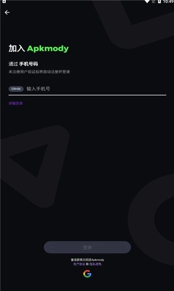 Apkmody最新免费版图1