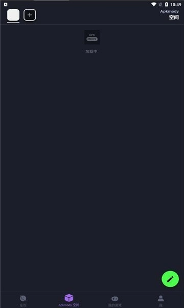 Apkmody最新免费版图2