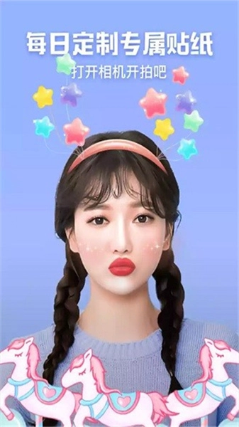 美美相机官方正版图4
