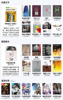 有度中文最新免费版图2