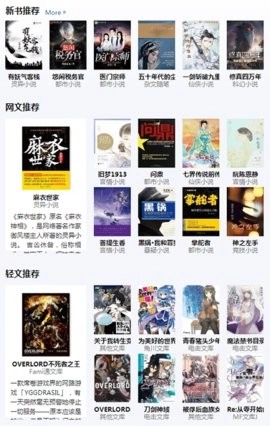 有度中文最新免费版图3