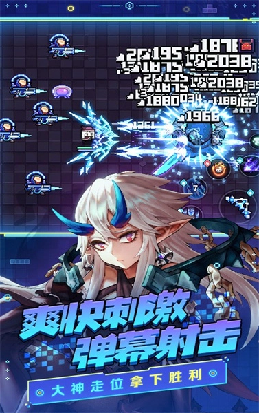 我的勇者汉化版图1