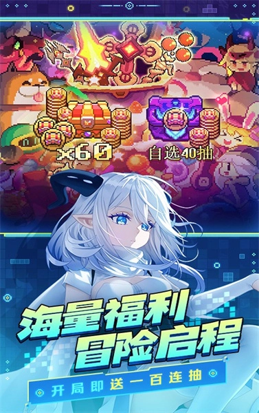 我的勇者汉化版图3