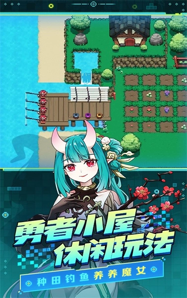 我的勇者汉化版图4