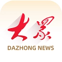 大众新闻手机正版