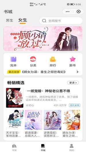 灵猫看看安卓免费版图1