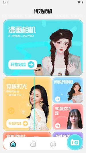 可灵最新免费版图2