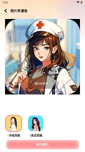 可灵最新免费版图3
