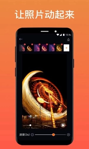 PIXALOOP安卓免费版图1