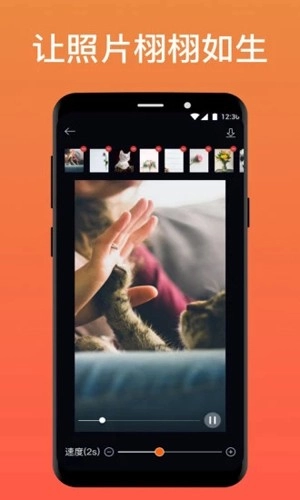 PIXALOOP安卓免费版图3