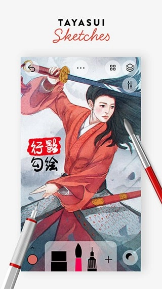 行影勾绘正版图1