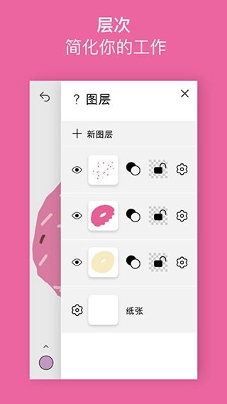 行影勾绘正版图4