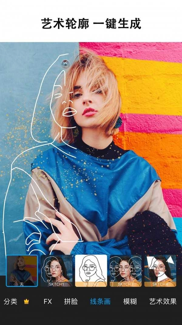 PicsArt手机最新版