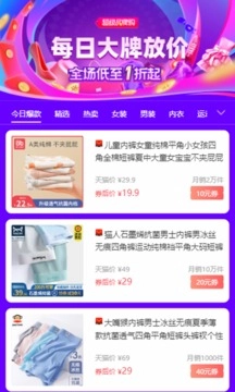 悬赏猫手机版图1
