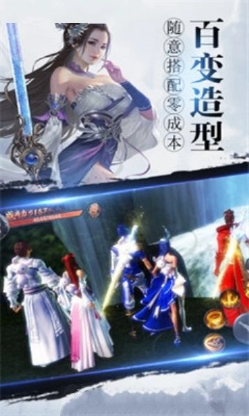 荡剑长歌官方正版