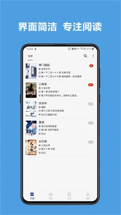 Legado直装版
