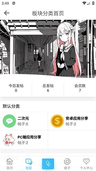 壹叁最新免费版图4