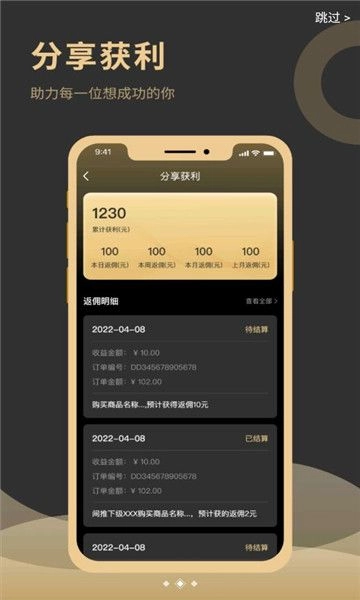 誉龙康最新免费版图2