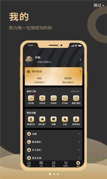 誉龙康最新免费版图3