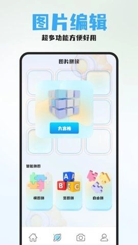 秋月秀无广告版图1