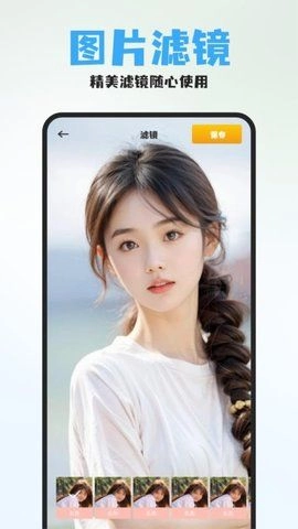 秋月秀无广告版图2
