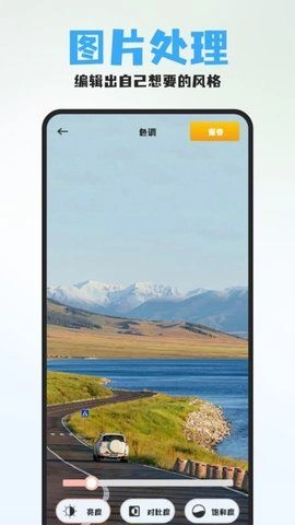 秋月秀无广告版图3
