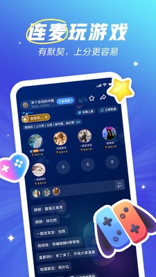 欢游软件无广告版图2