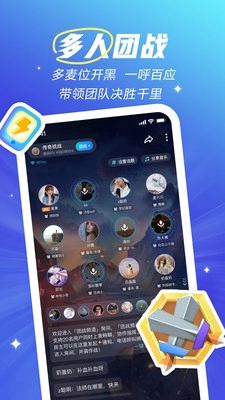 欢游软件无广告版图3
