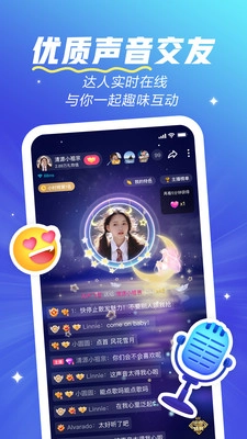 欢游软件无广告版图5