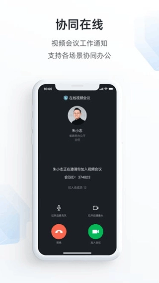 郑政钉无广告版图1