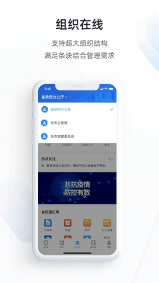 郑政钉无广告版图3