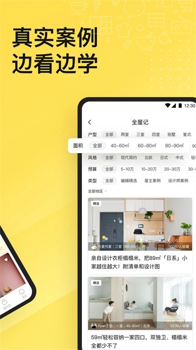 一兜糖最新免费版图2