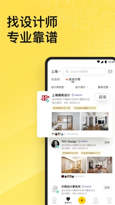 一兜糖最新免费版图3