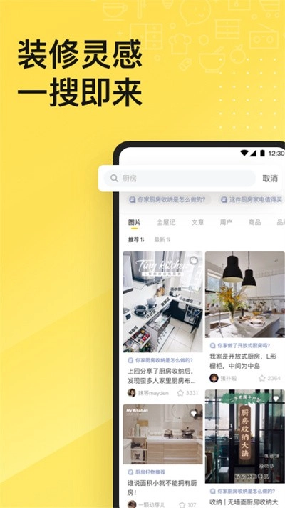 一兜糖最新免费版图5