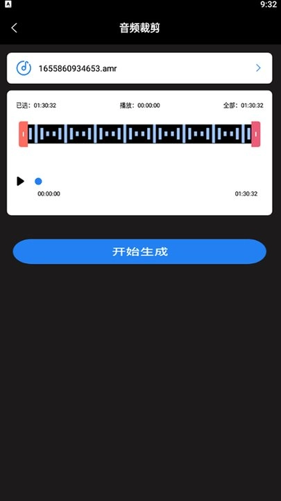 超级转换秀最新免费版图3