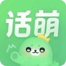 话萌小说官方最新版