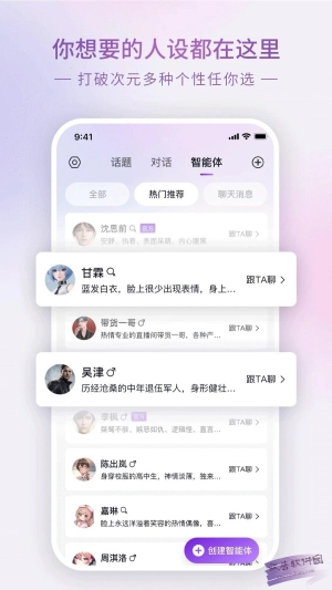 glow官方版图3